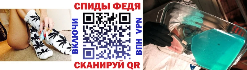 АМФЕТАМИН VHQ  дарнет шоп  Берёзовка 