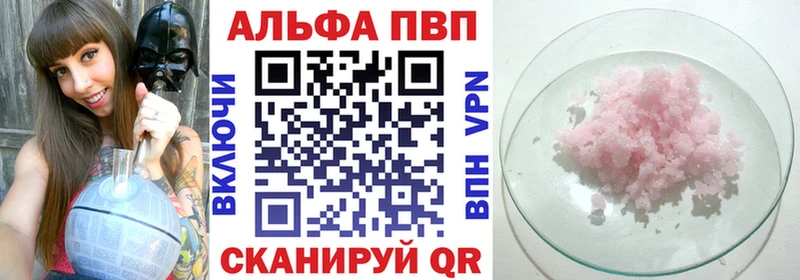 ссылка на мегу   Берёзовка  Alpha PVP крисы CK 