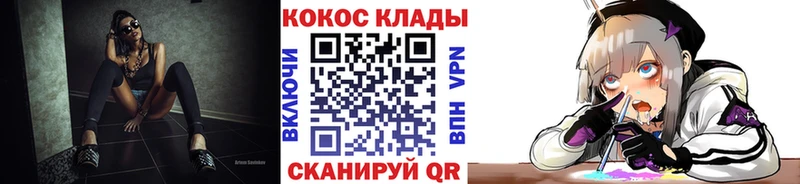 Кокаин Перу Берёзовка