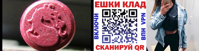 ЭКСТАЗИ Дубай Берёзовка