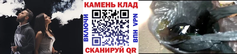 ГАШИШ Изолятор  закладка  Берёзовка 