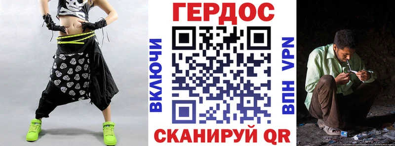 купить наркотик  KRAKEN ONION  ГЕРОИН герыч  Берёзовка 