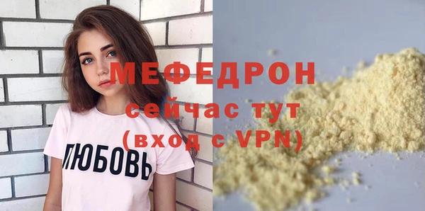 jwh Нефтегорск