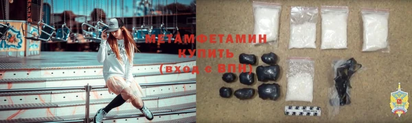 гашишное масло Уссурийск