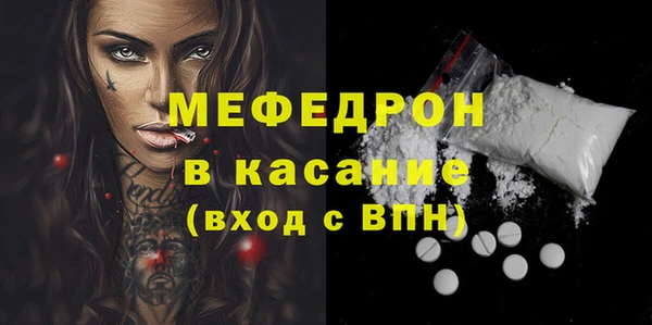 jwh Нефтегорск