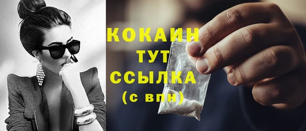 jwh Нефтегорск