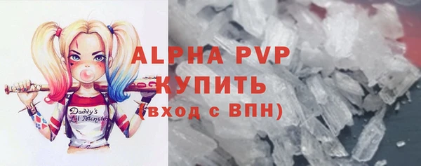 Альфа ПВП Нея