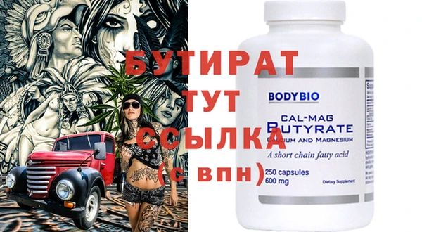 Альфа ПВП Нея