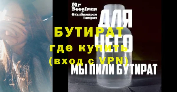 MESCALINE Нефтекумск