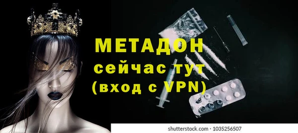 jwh Нефтегорск