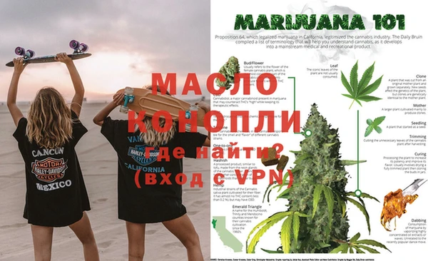 MESCALINE Нефтекумск