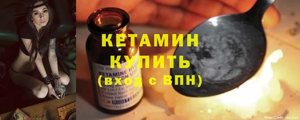 MESCALINE Нефтекумск