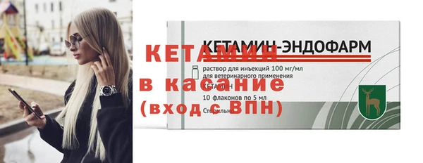 Альфа ПВП Нея
