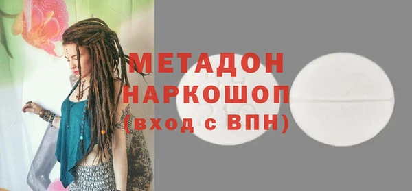 jwh Нефтегорск