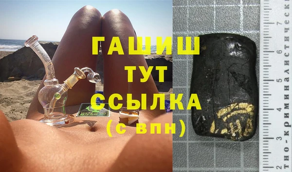 MESCALINE Нефтекумск
