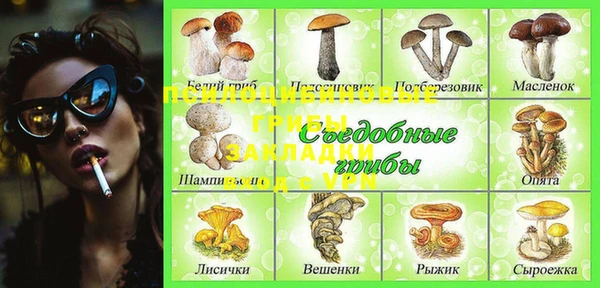 jwh Нефтегорск