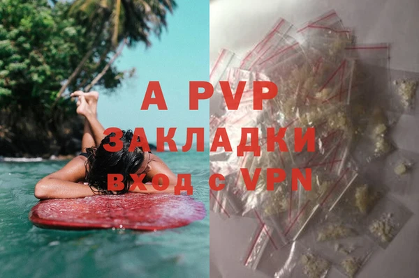 Альфа ПВП Нея