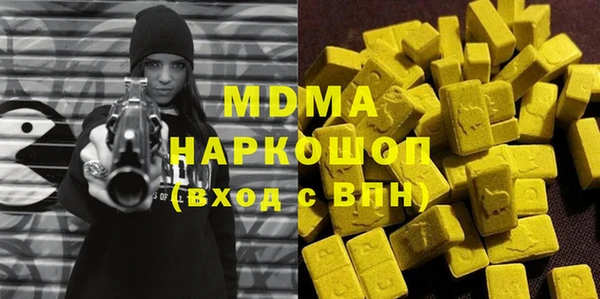 Альфа ПВП Нея