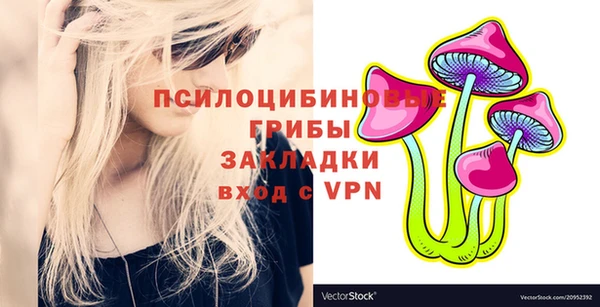 MESCALINE Нефтекумск