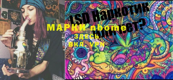 тгк Новочеркасск