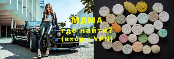 MESCALINE Нефтекумск