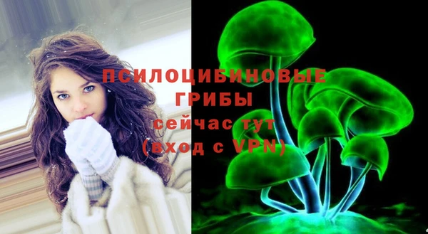 MESCALINE Нефтекумск