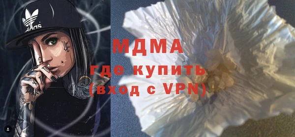 MESCALINE Нефтекумск