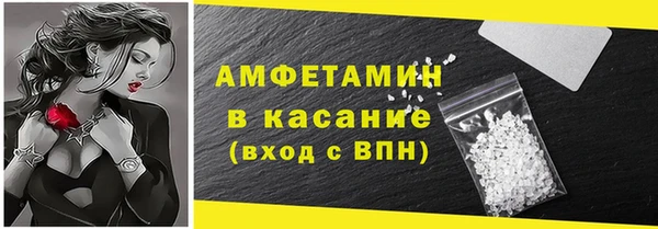 Альфа ПВП Нея