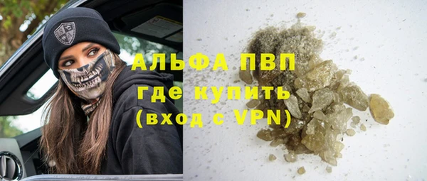 jwh Нефтегорск