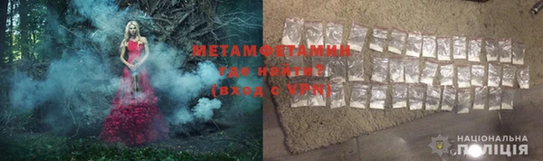 MESCALINE Нефтекумск