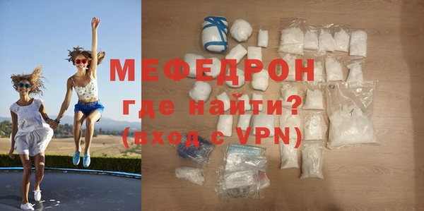 MESCALINE Нефтекумск