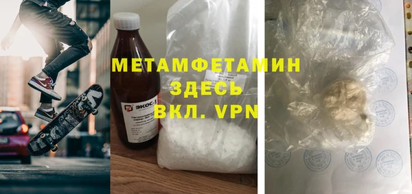 а пвп мука Волгодонск
