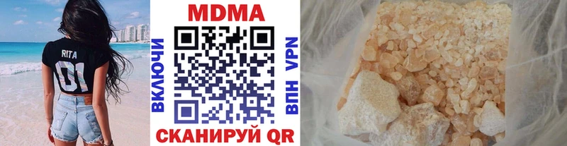 MDMA VHQ  как найти наркотики  маркетплейс какой сайт  Берёзовка 