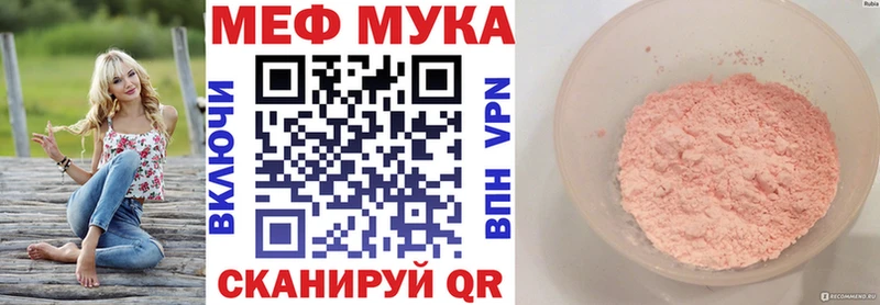 наркота Берёзовка МЕФ мяу мяу