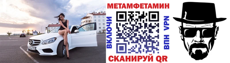 Первитин витя  Берёзовка 