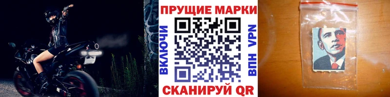 купить Берёзовка Наркотические марки 1500мкг