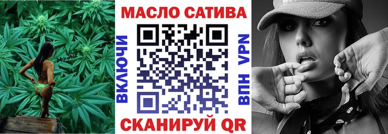 KRAKEN онион где можно купить наркотик Берёзовка ТГК THC oil